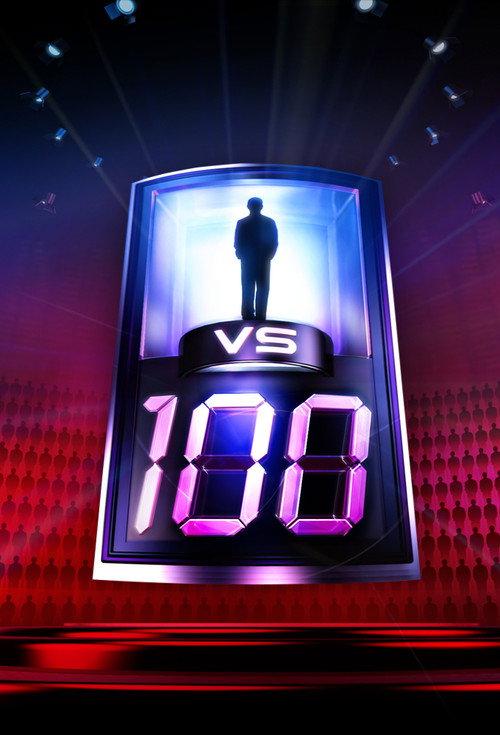 1 vs. 100 backdrop