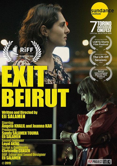 Exit Beirut backdrop