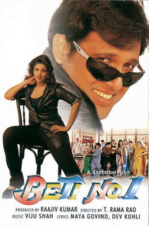 Beti No. 1 backdrop