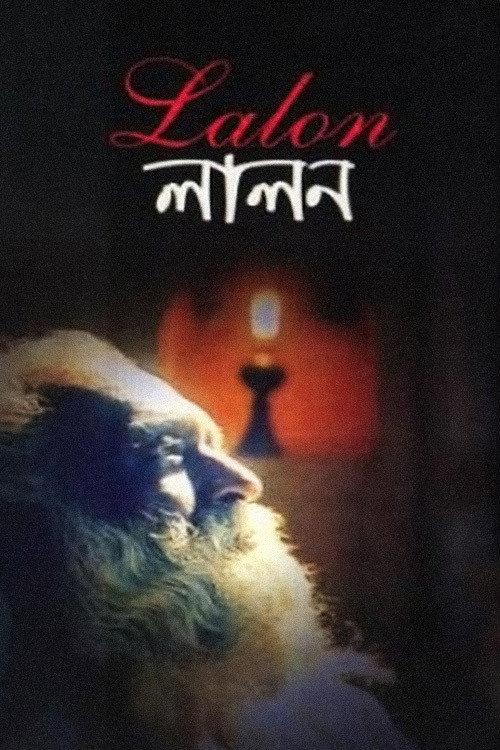 Lalon backdrop