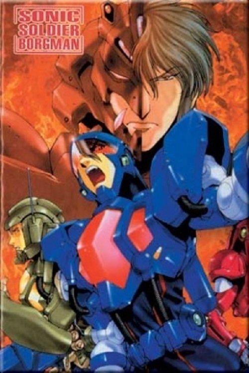 Sonic Soldier Borgman: Last Battle backdrop