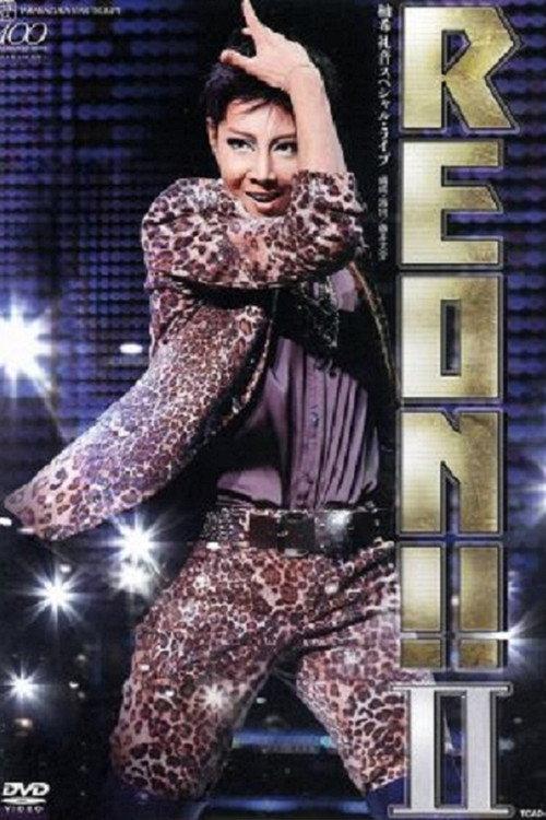 REON!! II backdrop