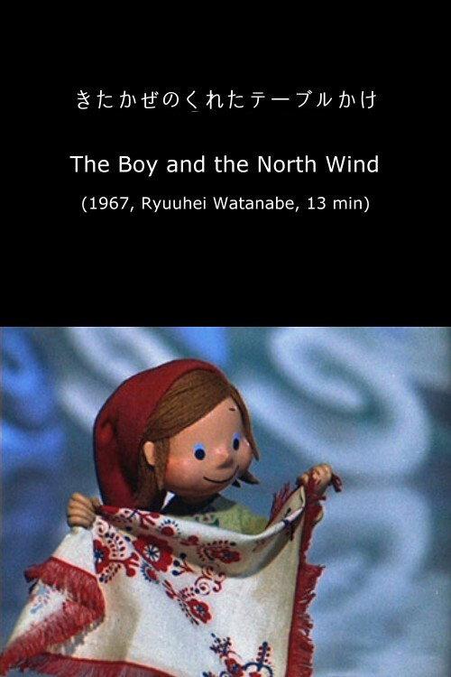 The Boy and the North Wind backdrop