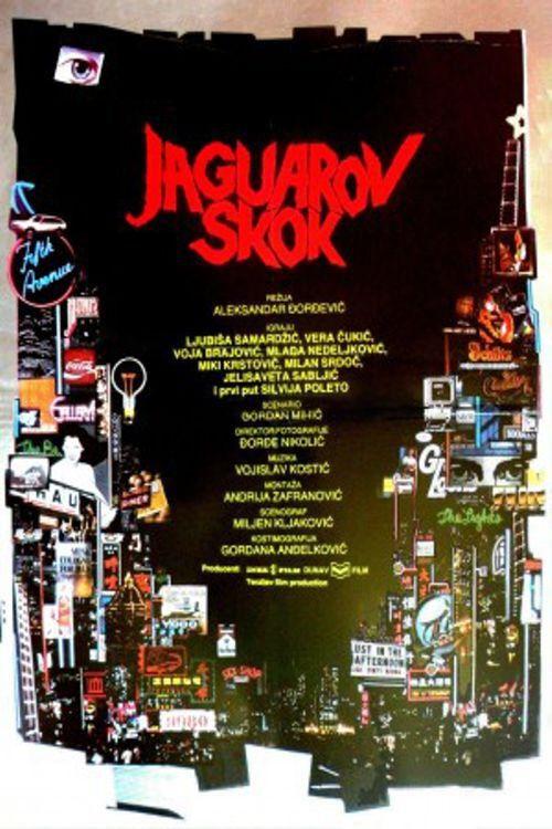 Jaguar Jump backdrop