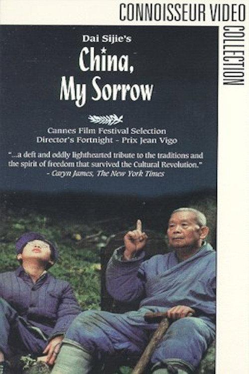 China, My Sorrow backdrop