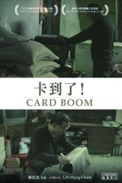 Card Boom backdrop