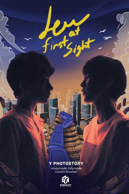 Love at First Sight backdrop