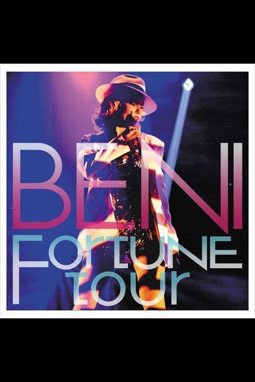 FORTUNE Tour backdrop