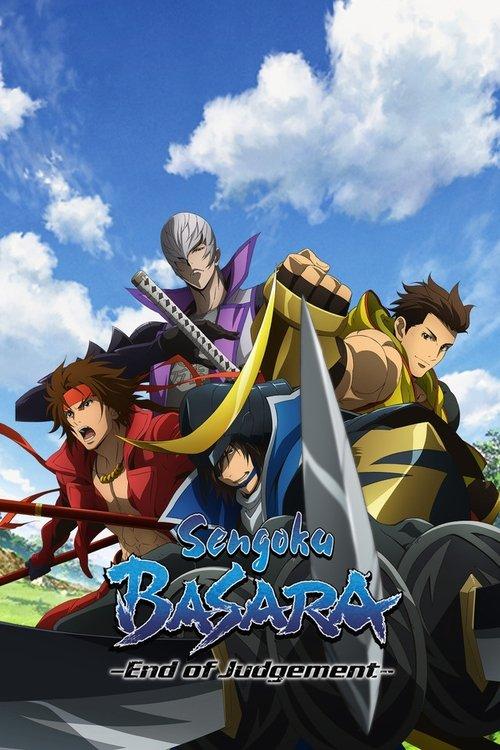 Sengoku BASARA - End of Judgement backdrop