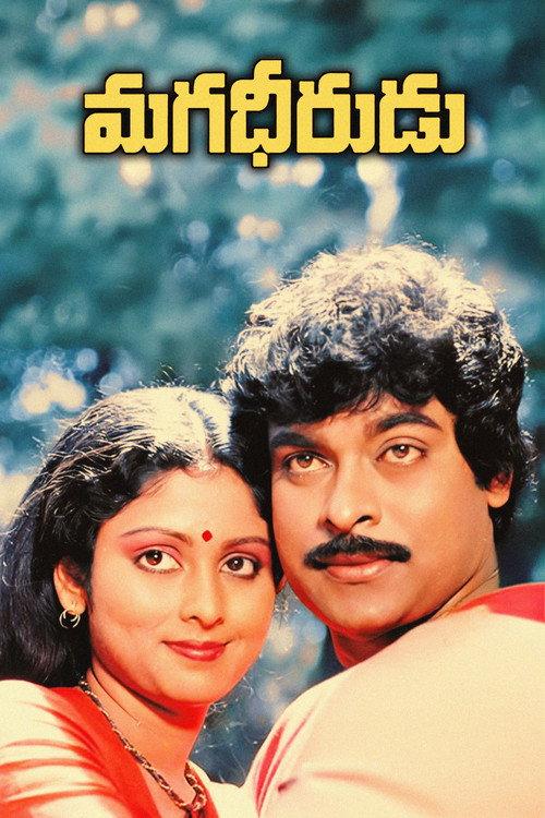 Magadheerudu backdrop