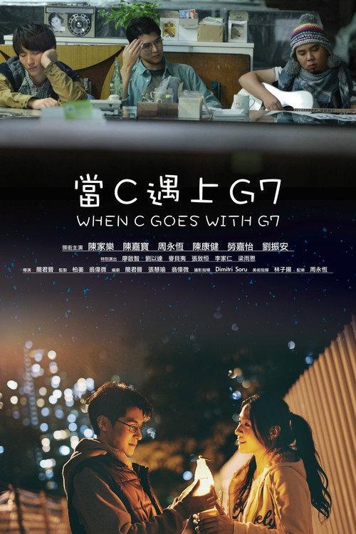 When C Goes with G7 backdrop