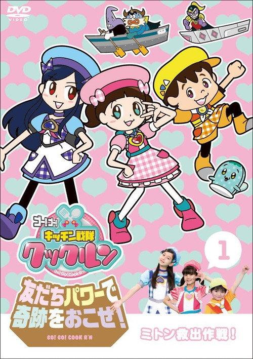 Kitchen Sentai Cookrun backdrop