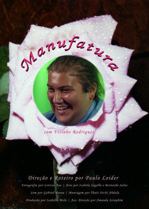 Manufatura backdrop