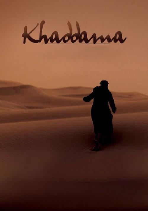 Khaddama backdrop