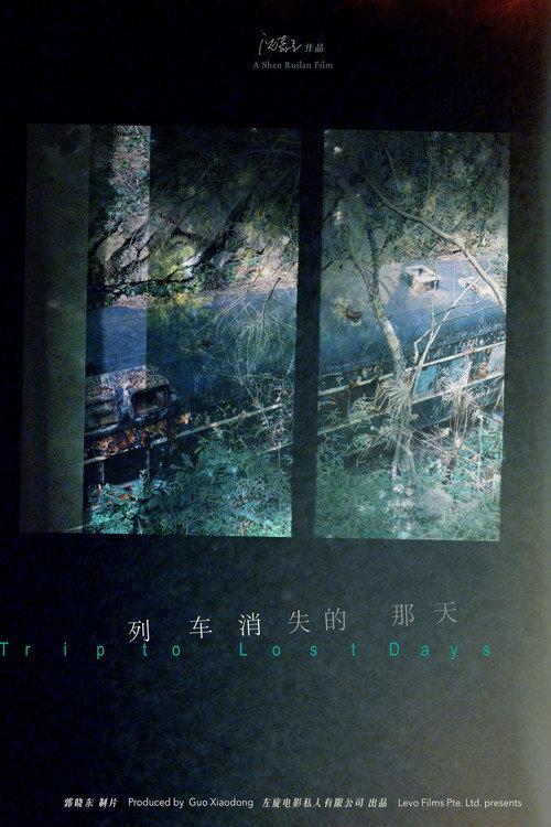 Trip to Lost Days backdrop
