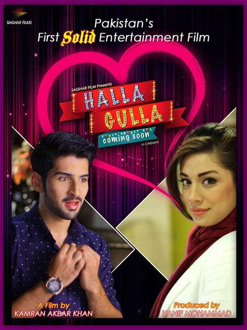 Halla Gulla backdrop