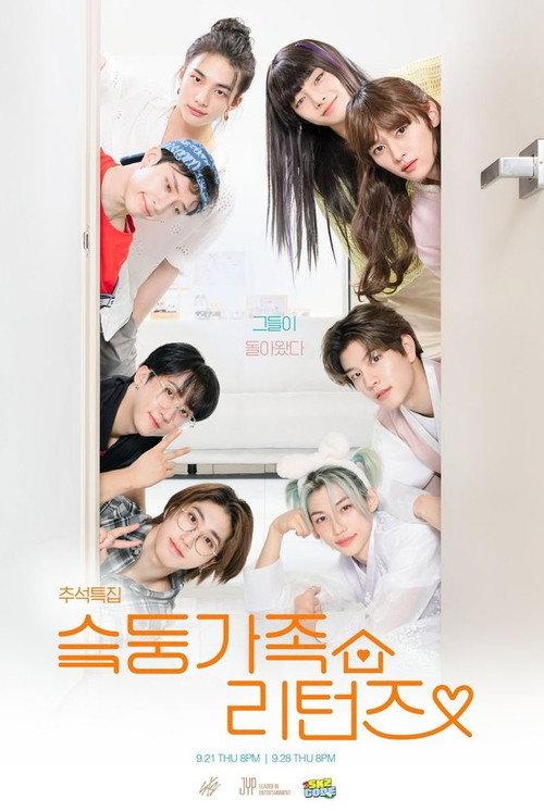 SKZ Family backdrop