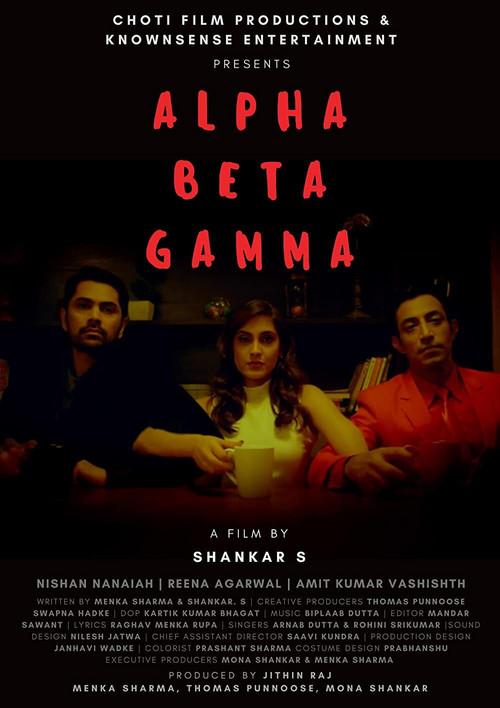 Alpha Beta Gamma backdrop