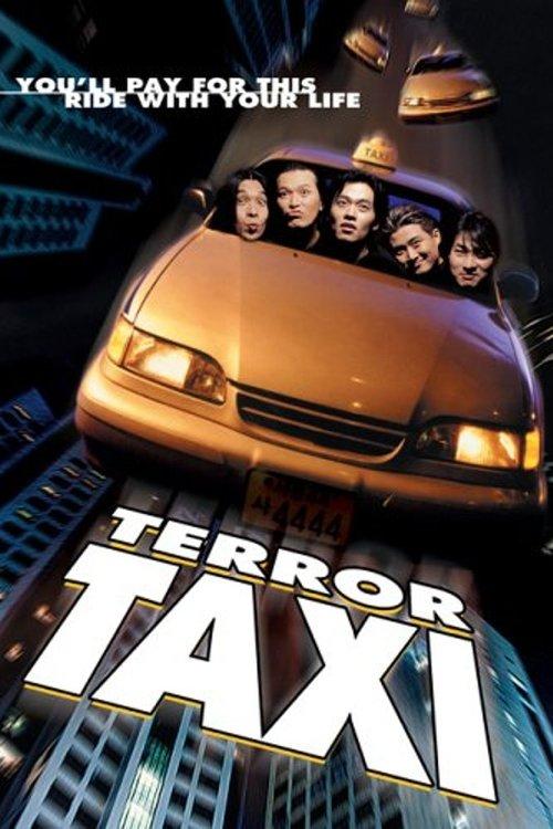 Terror Taxi backdrop