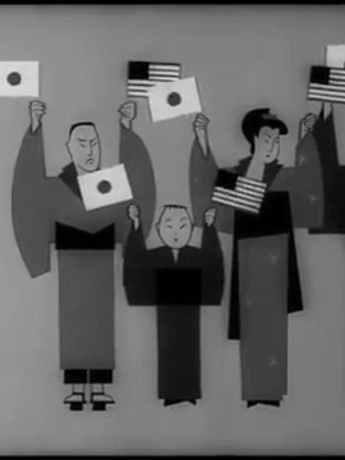 A Few Quick Facts: Japan backdrop