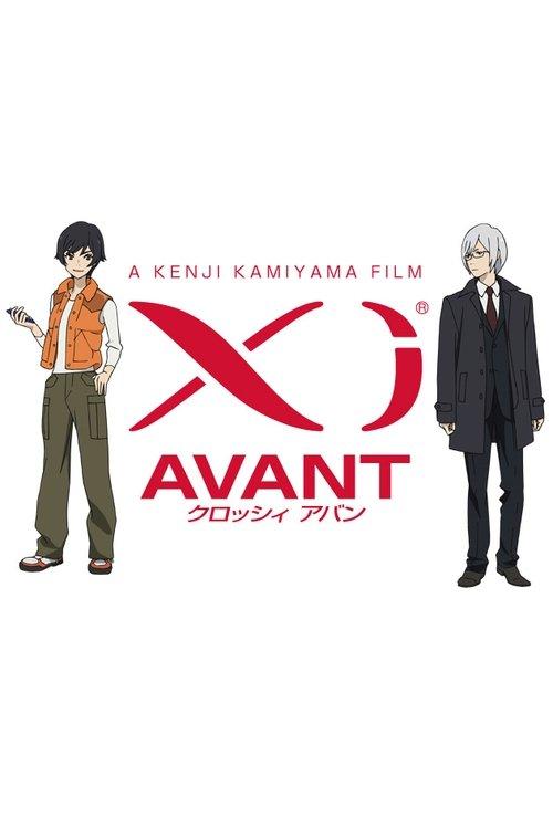 Xi AVANT backdrop