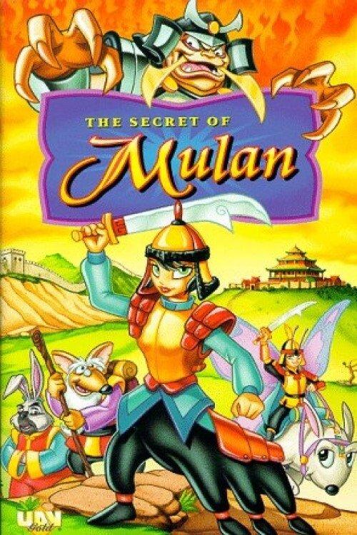 The Secret of Mulan backdrop