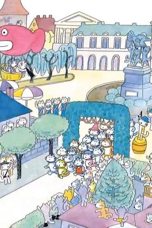 Eleven Cats' Marathon backdrop