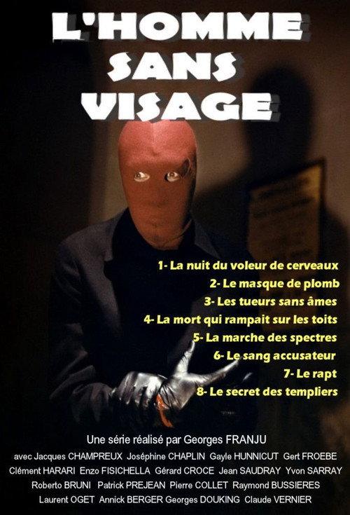 L'Homme sans visage backdrop