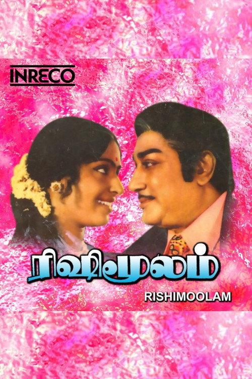 Rishi Moolam backdrop