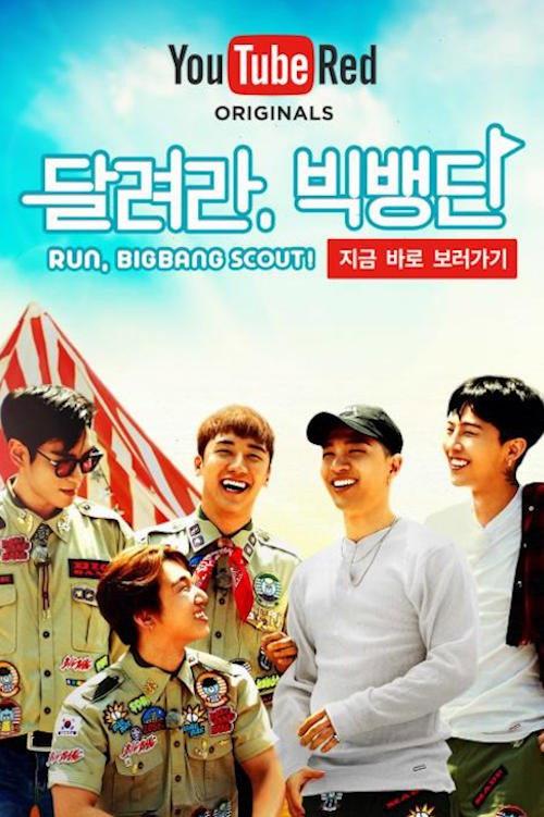 Run, BIGBANG Scout! backdrop
