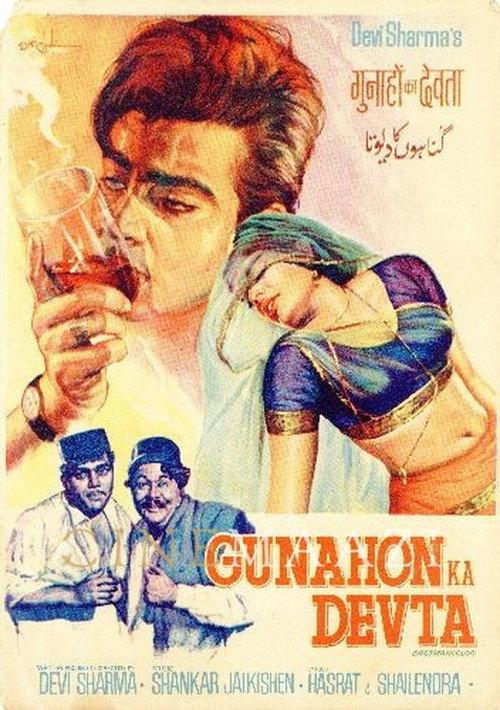 Gunahon Ka Devta backdrop