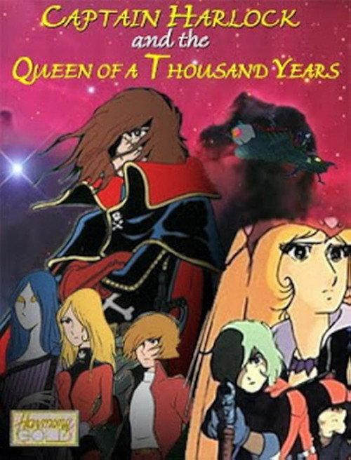 Captain Harlock and the Queen of a Thousand Years backdrop