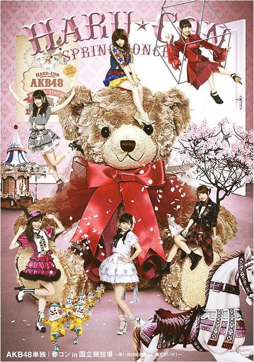 AKB48 Tandoku Haru Con in Kokuritsu Kyougiba 〜Omoide wa Zenbu Koko ni Sutete Ike!〜 backdrop