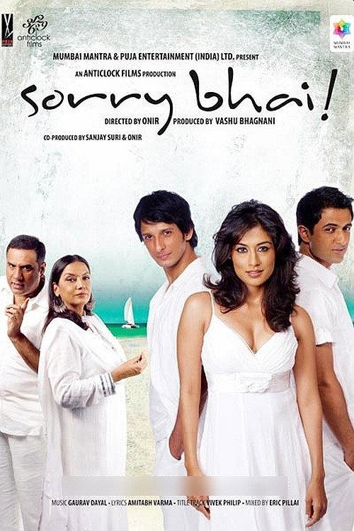 Sorry Bhai backdrop