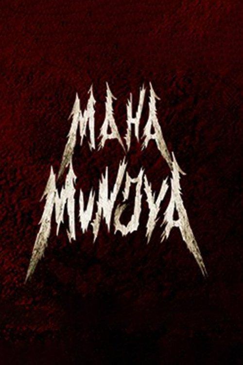 Maha Munjya backdrop
