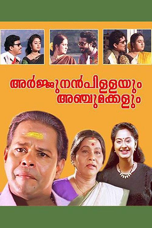 Arjunan Pillayum Anchu Makkalum backdrop