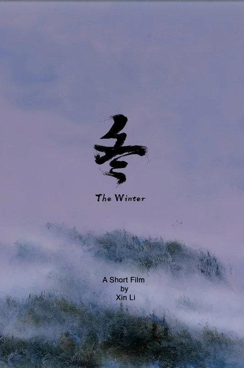 The Winter backdrop