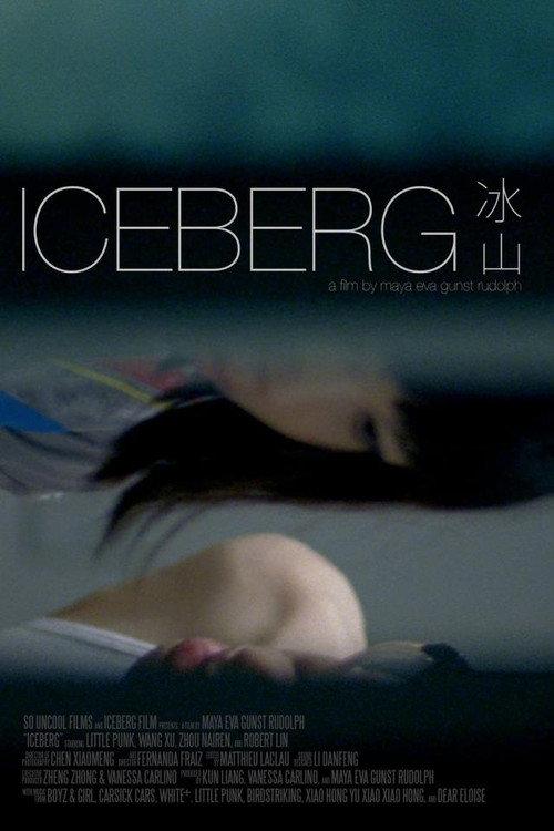 Iceberg backdrop