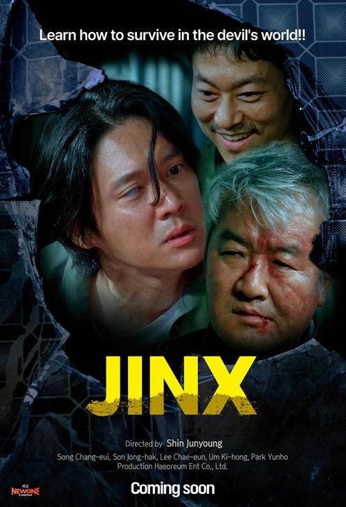 Jinx backdrop