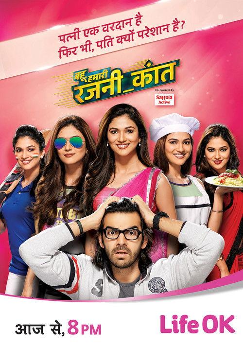 Bahu Hamari Rajni Kant backdrop