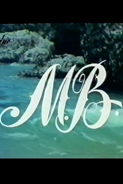M.V. backdrop