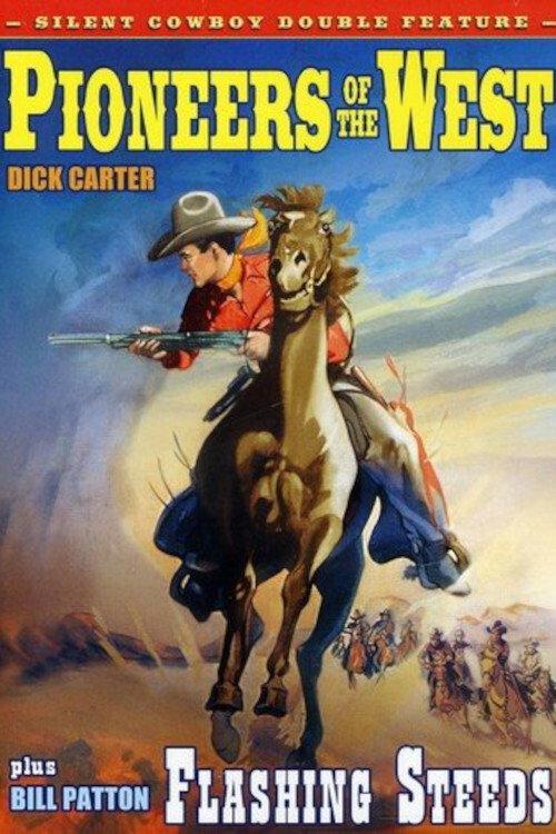 Pioneers of the West backdrop