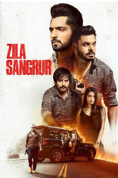 Zila Sangrur backdrop