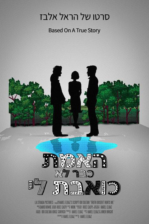 Truth Doesn't Hurt Me Anymore backdrop