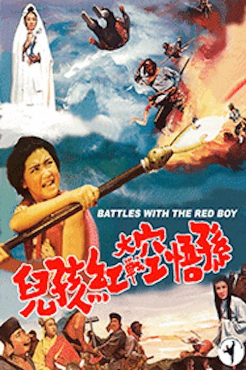 Battles with the Red Boy backdrop