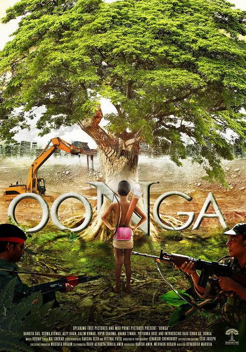 Oonga backdrop
