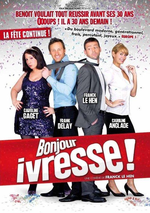 Bonjour ivresse ! backdrop