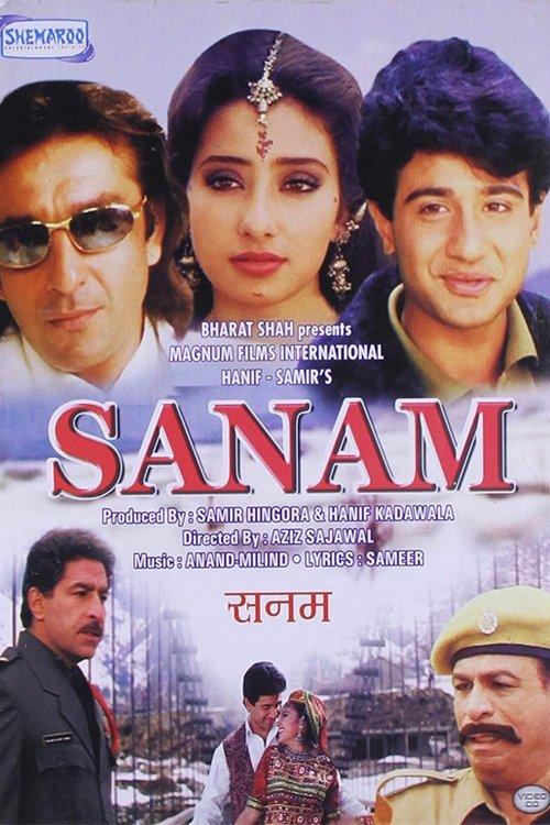Sanam backdrop
