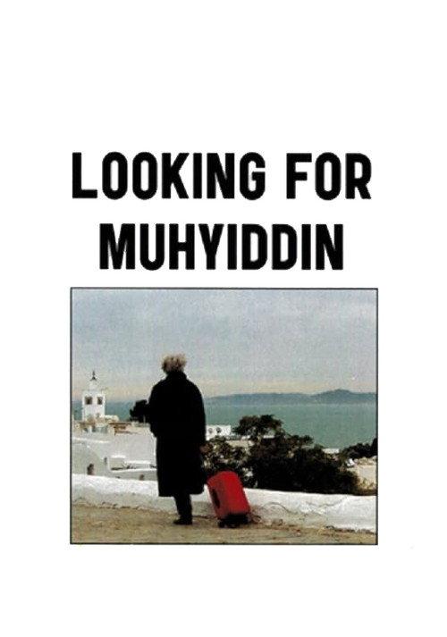 Looking for Muhyiddin backdrop