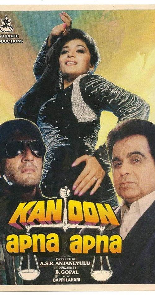 Kanoon Apna Apna backdrop